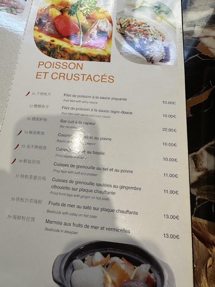 Le Palais de Shanghai - Menu Image 1