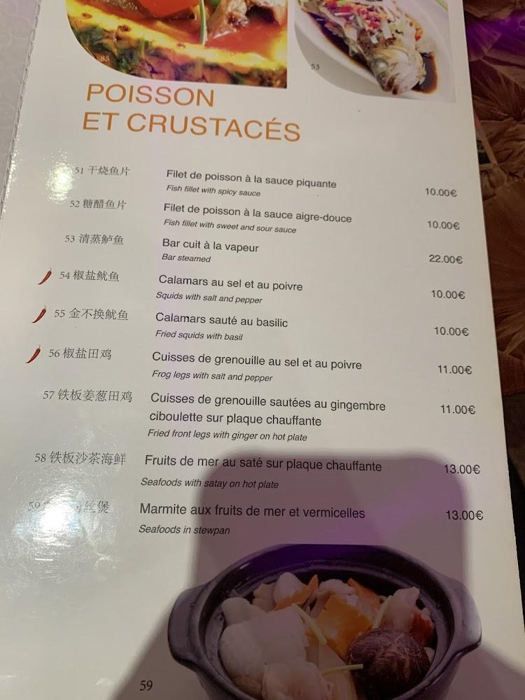 Le Palais de Shanghai - Menu Image 4